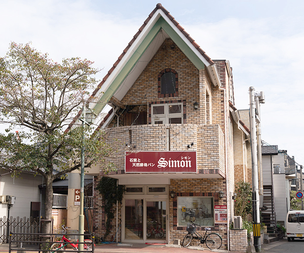 シモン本店