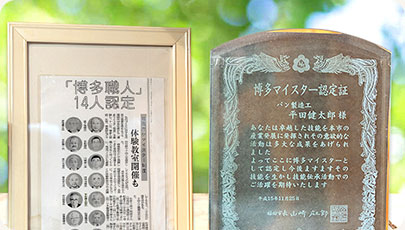 シモンの日々