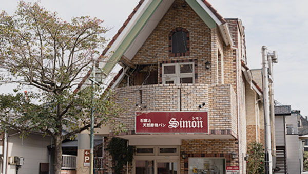 シモン野方店